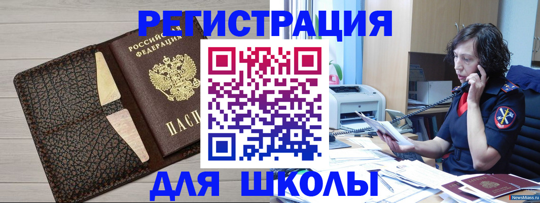 регистрация для дет. сада в Таганроге