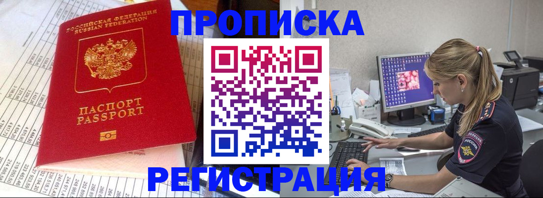 найти адрес прописки в Таганроге